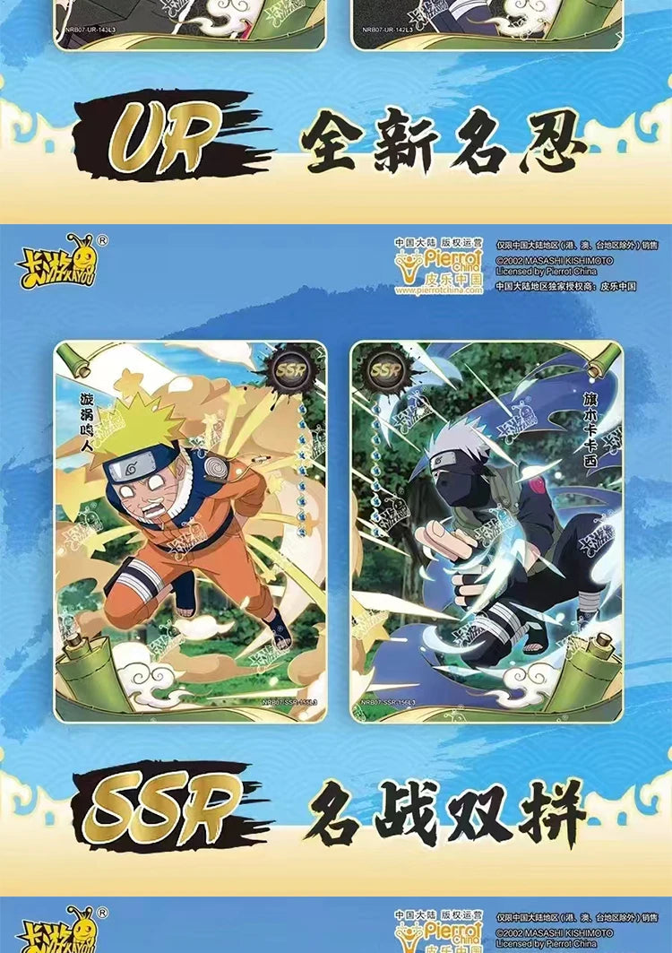 Kayou Naruto T2W7 Collection Card
