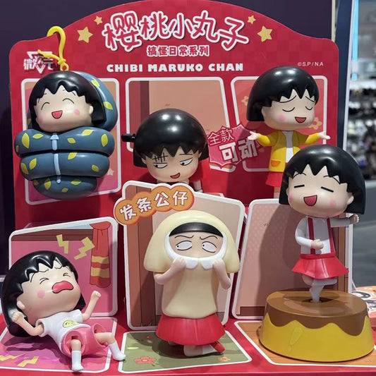 Maruko Chan Clockwork Doll Series Blind Box