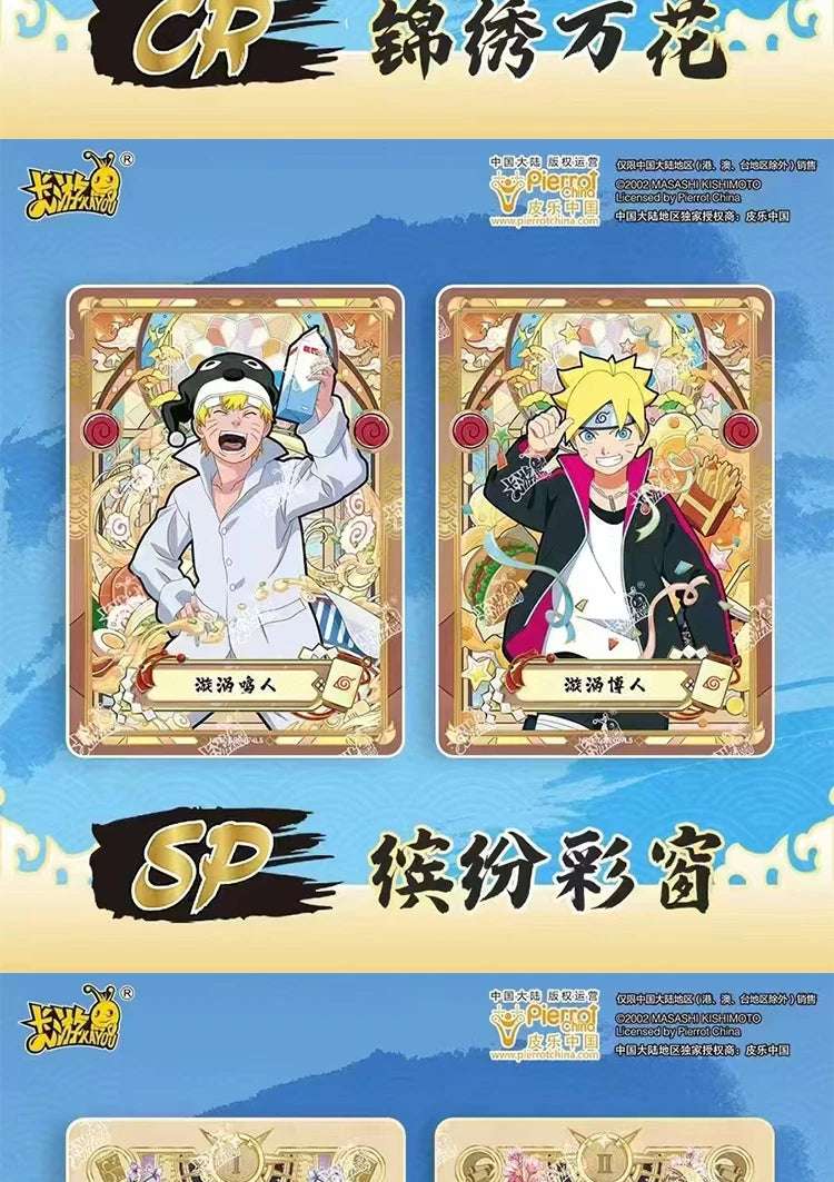 Kayou Naruto T2W7 Collection Card