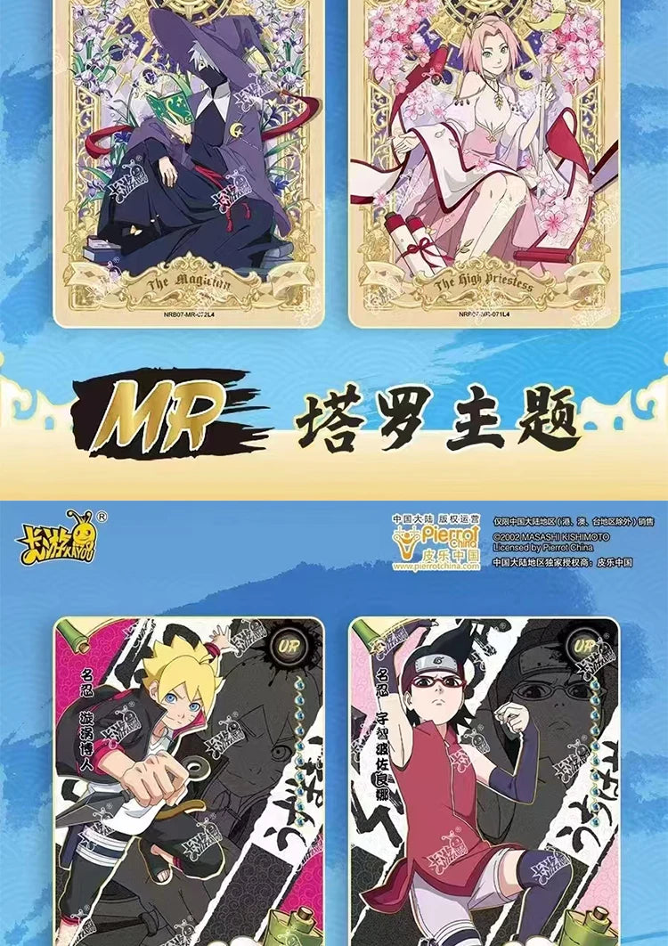 Kayou Naruto T2W7 Collection Card