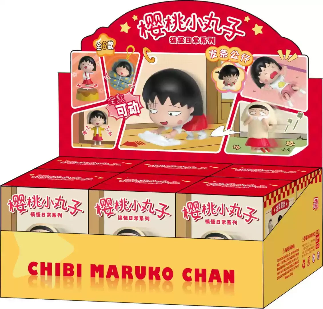 Maruko Chan Clockwork Doll Series Blind Box