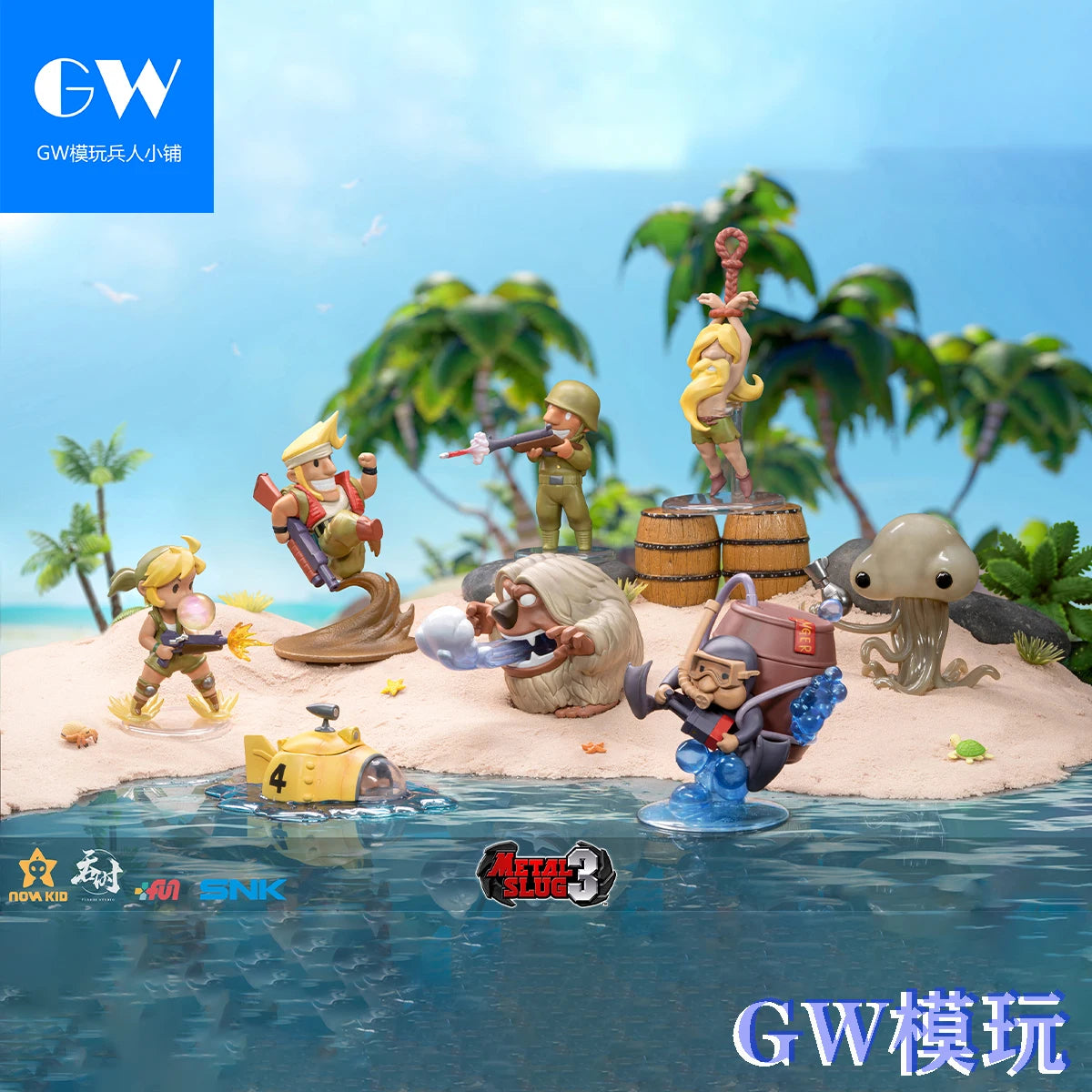 Metal Slug figure